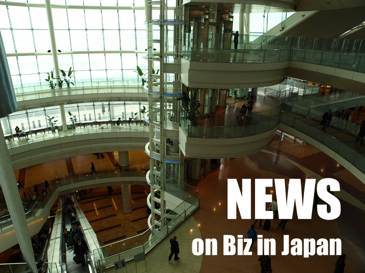 NEWS onBiz in Japan