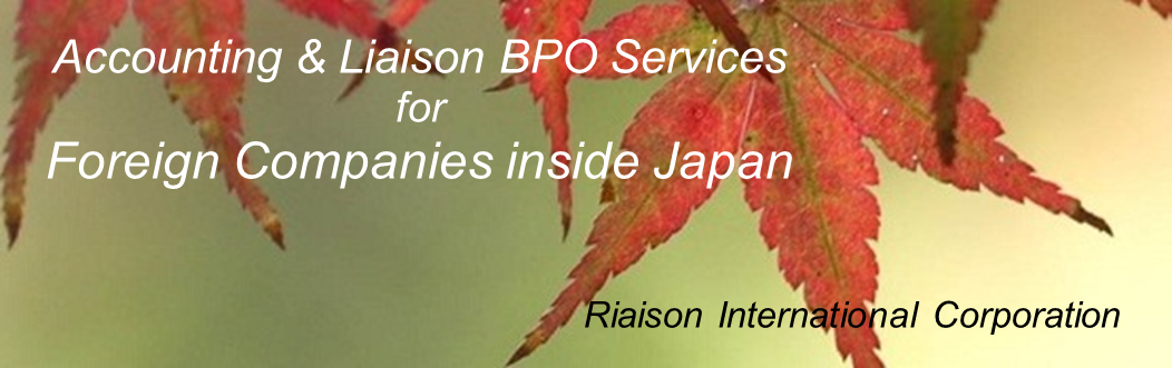 Oursourced Bilingual Accounting and Liaison BPO Services for Foreign Companies inside Japan, Riaison International Corporation