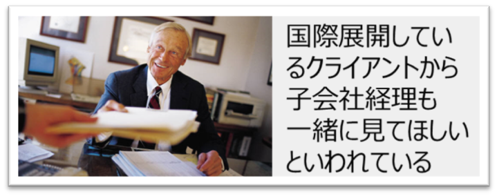 英文での会計報告の内容がよくわからない