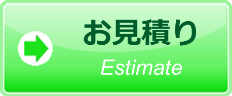 英文国際会計アウトソーシングサービスオンラインお見積もり