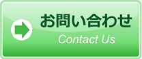 英文国際会計BPO（アウトソーシング）サービスお問い合わせ