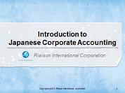 Accounting ABC in Japanese